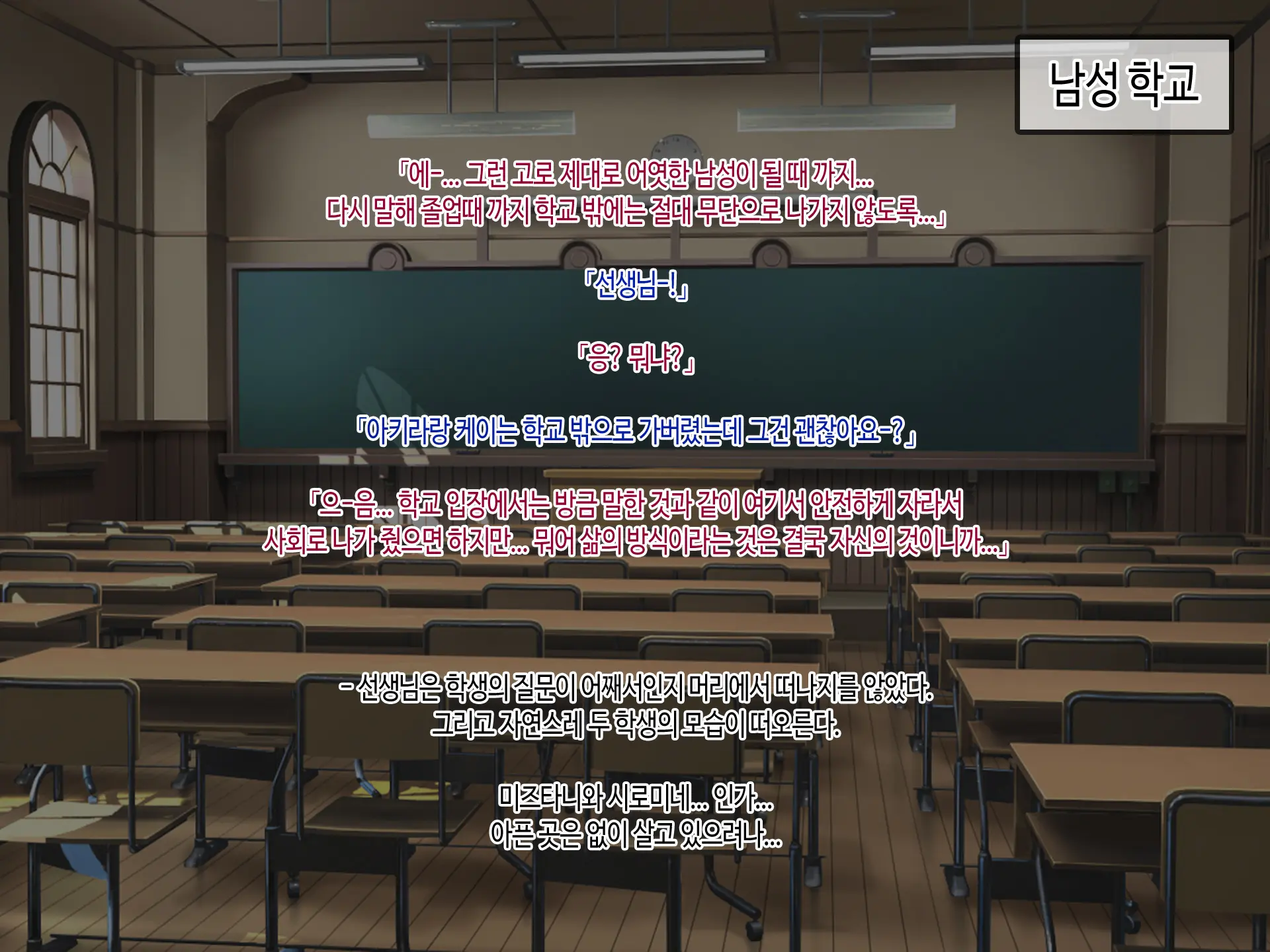 Soto No Sekai Wa Kiken De Ippai!! ~Otoko Ga Suitai Shi, Imaya Kicho Na Otokonoko-Tachi Ni Semaru Kedamono-Tachi No Yokubou~